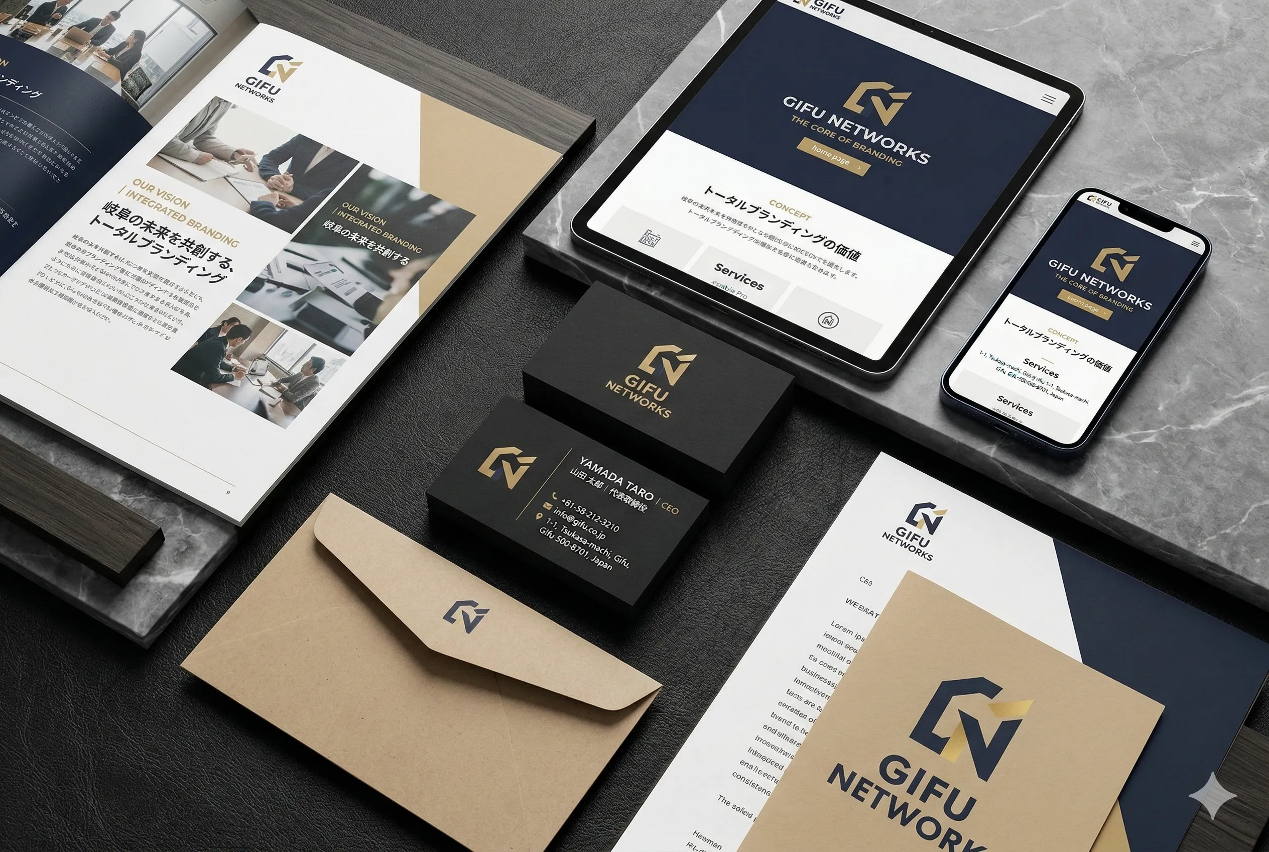 ブランドガイドライン・ロゴ展開のイメージ